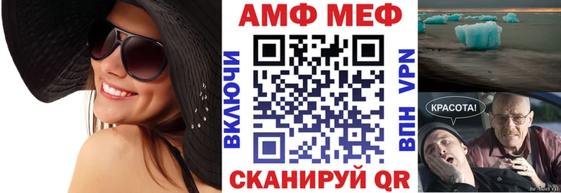 АМФЕТАМИН Розовый Сосновоборск