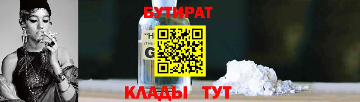 Мефедрон кристаллы  МЕТАМФЕТАМИН  Сосновоборск  Cocaine  Мефедрон  Каннабис  Вход с VPN 