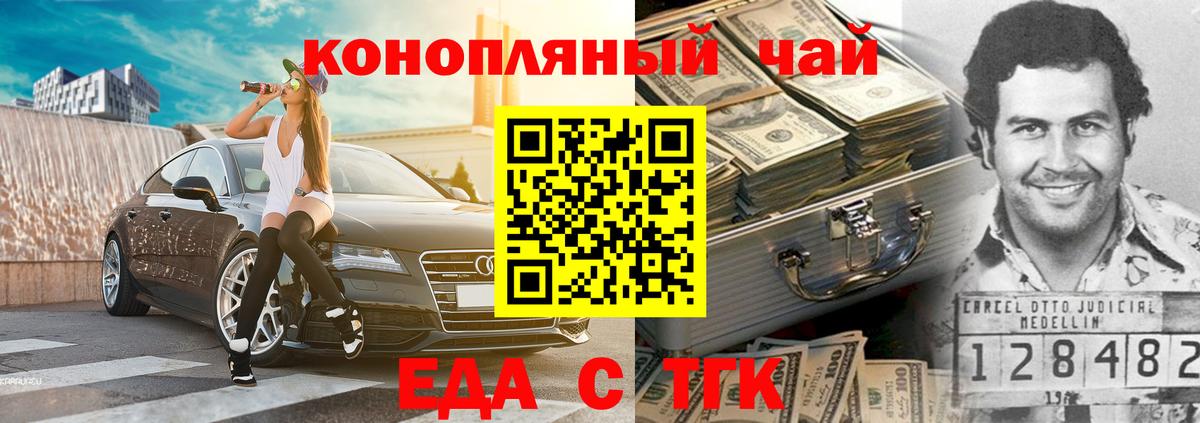 Сосновоборск  Конопля  Меф МЯУ МЯУ кристаллы  МЕФ кристаллы  КОКАИН  Кодеин 