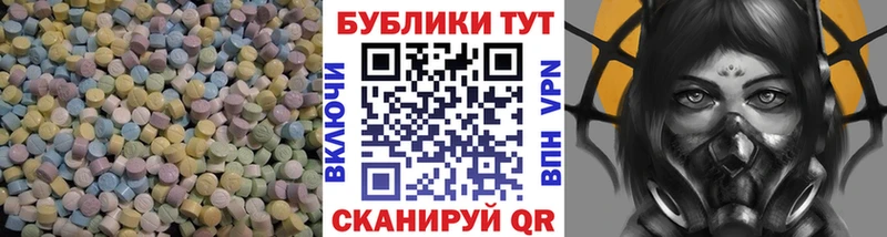 Экстази louis Vuitton  МЕГА ТОР  Сосновоборск 