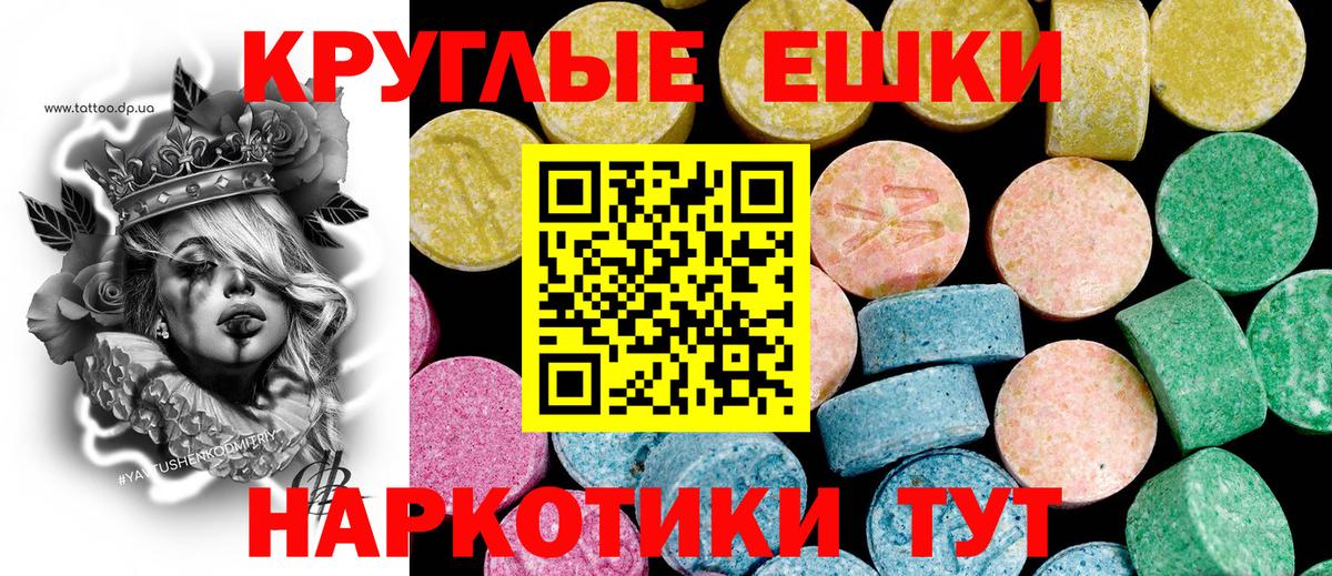 ЭКСТАЗИ Дубай Сосновоборск