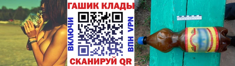 ГАШИШ гарик  Сосновоборск 