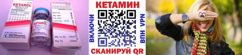 даркнет сайт  Сосновоборск  КЕТАМИН VHQ 