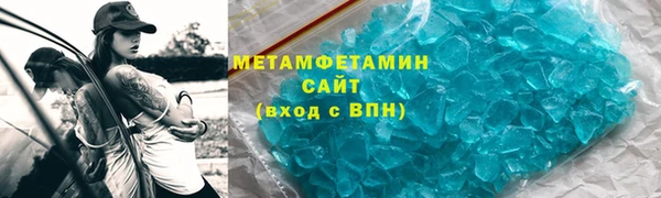 мефедрон VHQ Заводоуковск