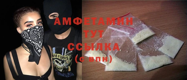 мефедрон VHQ Заводоуковск