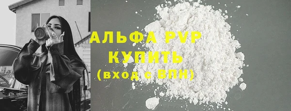 COCAINE Покровск
