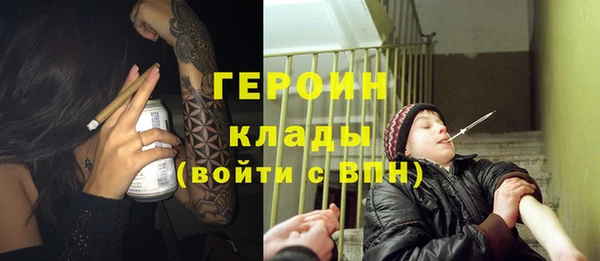 COCAINE Покровск