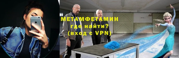 мефедрон VHQ Заводоуковск