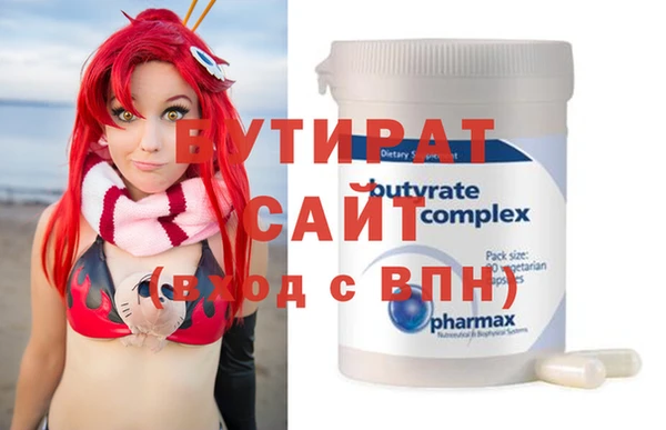 дистиллят марихуана Покачи