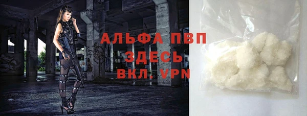 каннабис Покров
