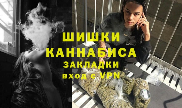 мдма Заволжск
