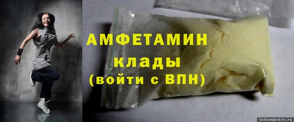 мефедрон VHQ Заводоуковск
