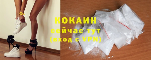 мефедрон VHQ Заводоуковск