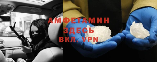 мдма Заволжск