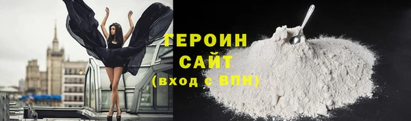 мефедрон VHQ Заводоуковск