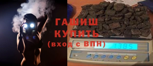 синтетический гашиш Куровское