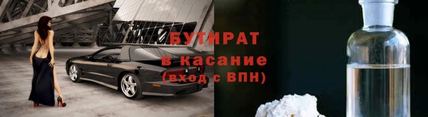 мдма Заволжск