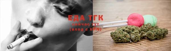 COCAINE Покровск