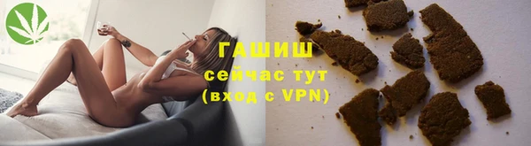 мдма Заволжск