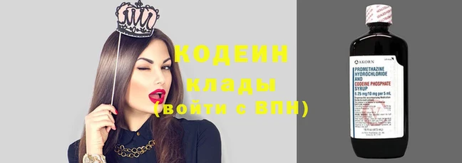 мефедрон VHQ Заводоуковск