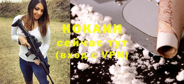 мдма Заволжск