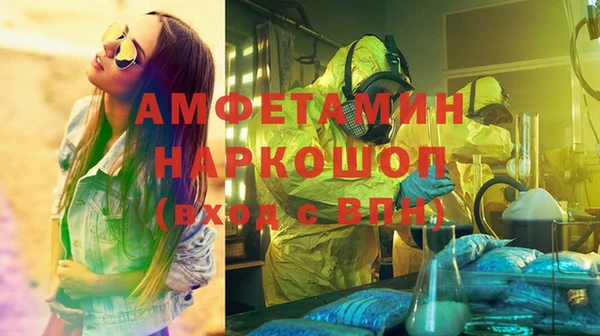 мефедрон VHQ Заводоуковск