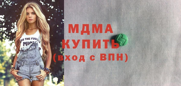 мефедрон VHQ Заводоуковск