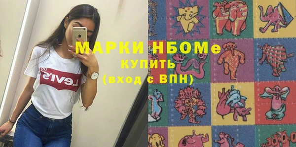 каннабис Покров