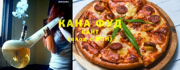 дистиллят марихуана Покачи