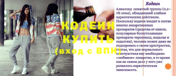 метамфетамин Курчалой