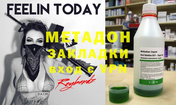 дурь Заволжье