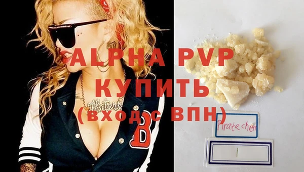 каннабис Покров