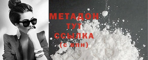 дурь Заволжье
