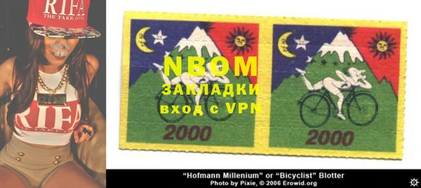 дурь Заволжье