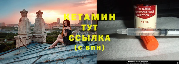 дистиллят марихуана Покачи