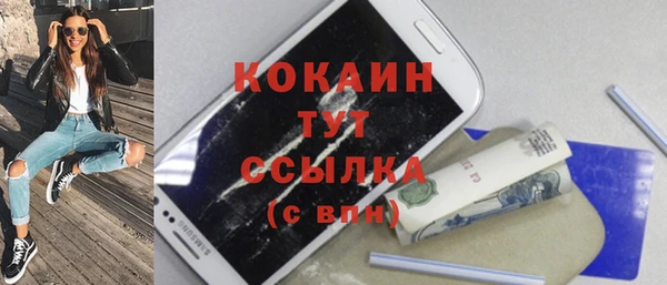 мдма Заволжск