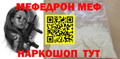 прущие крисы Волжский