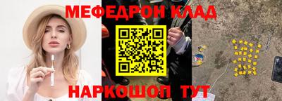 прущие крисы Волжский