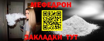 а пвп мука Кумертау
