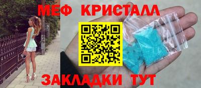 а пвп мука Кумертау