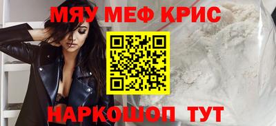 а пвп мука Кумертау