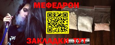 прущие крисы Волжский