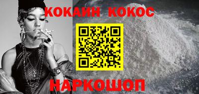 герыч Волгодонск