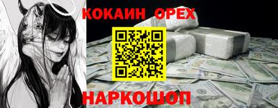 герыч Волгодонск