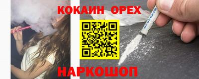 дистиллят марихуана Кунгур