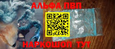 а пвп мука Кумертау