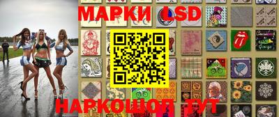 герыч Волгодонск