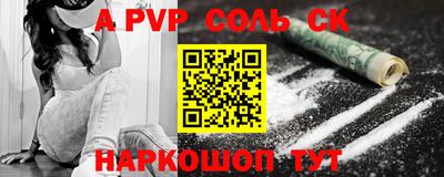 мдма Волжск