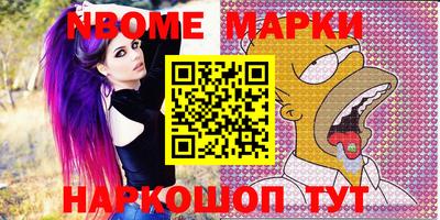 герыч Волгодонск