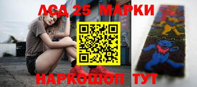 мдма Волжск